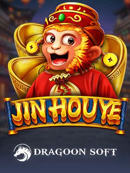 DRAGOON SOFT GAME